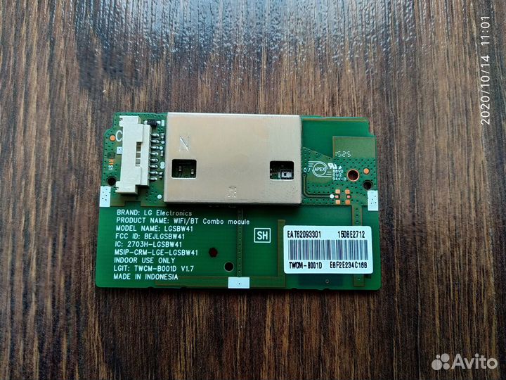 Wi-Fi модули для телевизоров