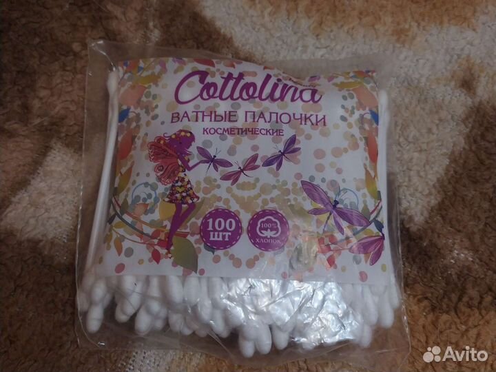 Ватные палочки