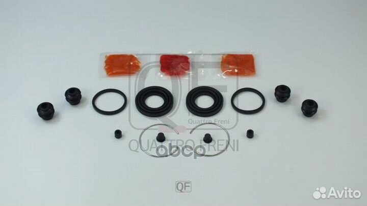 Ремкомплект суппорта тормозного RR QF41F00010 Q