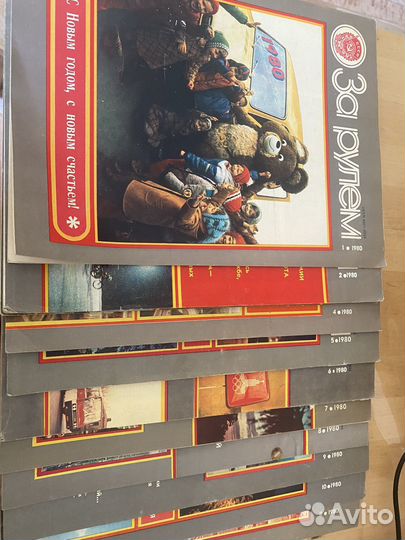 Журнал за рулем