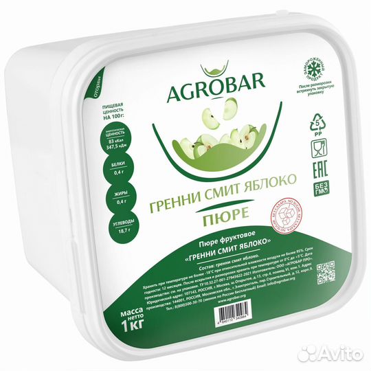 Замороженное пюре Яблоко Гренни Смит 1 кг Агробар