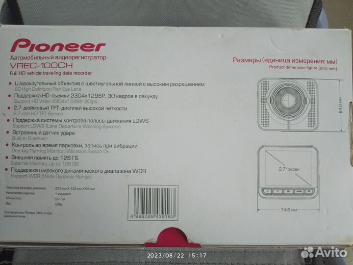 Видеорегистратор Pioneer vrec-100ch