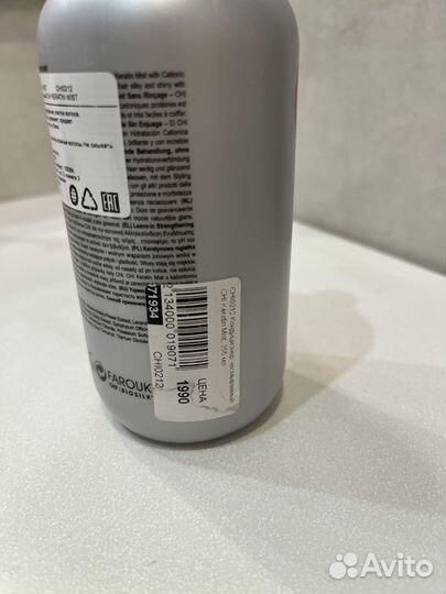 Кондиционер для волос CHI