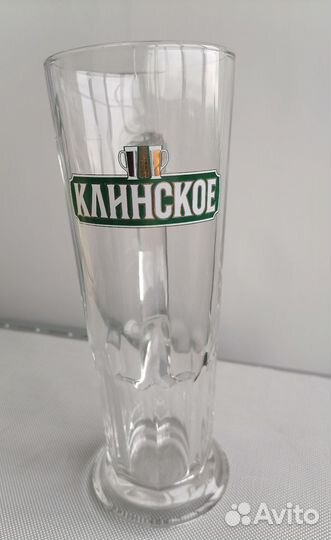 Кружка пивная. Стакан для пива