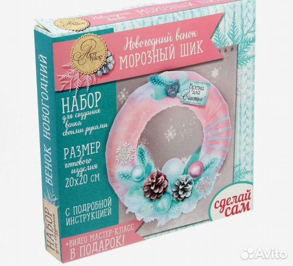 Новогодний рождественский венок