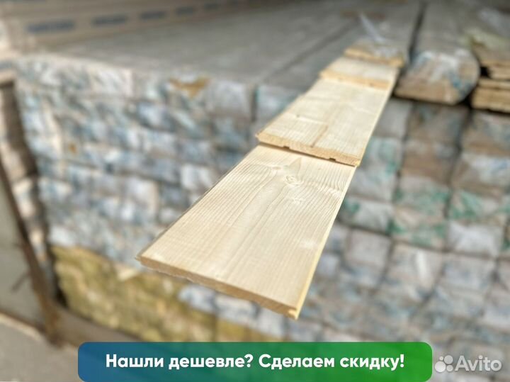 Вагонка штиль