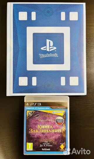 Книга Заклинаний Wonderbook Ps3