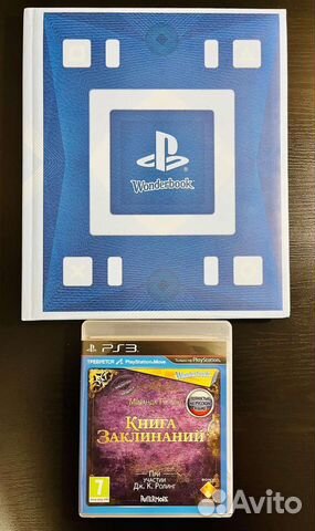 Книга Заклинаний Wonderbook Ps3