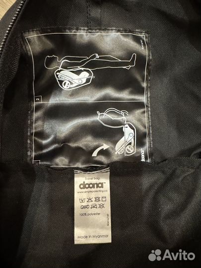 Сумка для коляки автокресла Doona