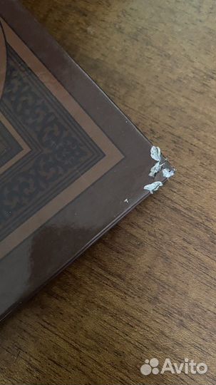 Энциклопедия