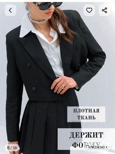 Школьная форма для девочки костюм 164 рост