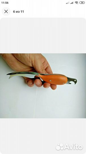 Нож СССР для чистки рыбы + открывалка