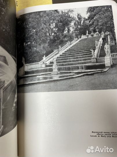 Архипов И.И., Раскин А.Г. Петродворец. Альбом