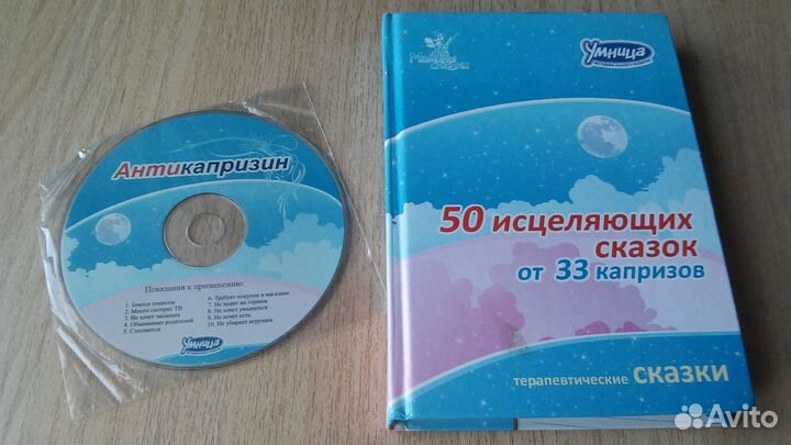 Книги - сонники, религия, психология