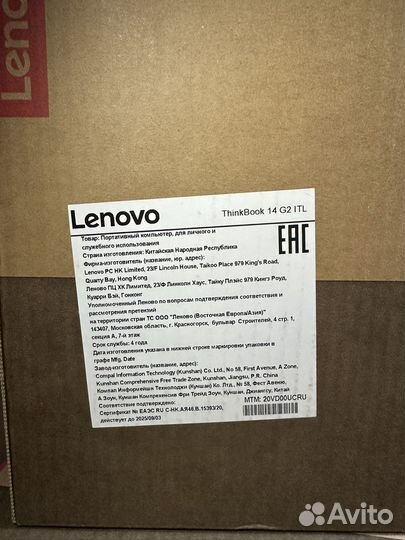 Ноутбук Lenovo ThinkBook 14 g2