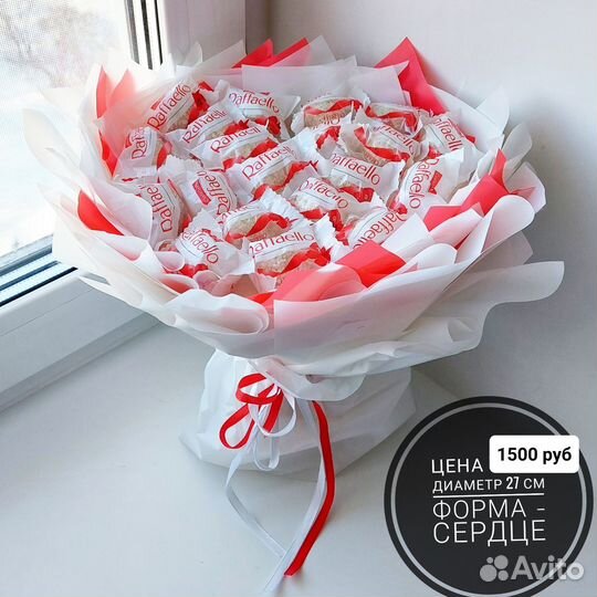 Букеты из конфет