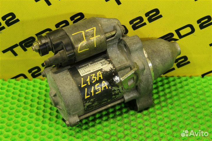 Стартер Honda Fit GD1 L13A 2004