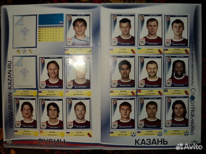 Альбом чемпионат россии 2009 футбол