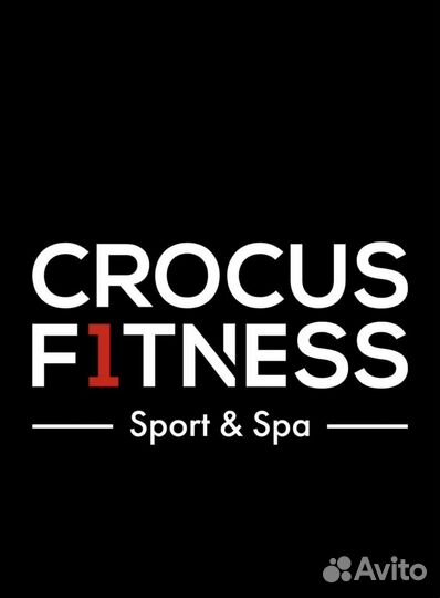 Продам клубую карту crocus fitnes