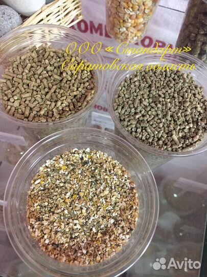 Комбикорм для птицы