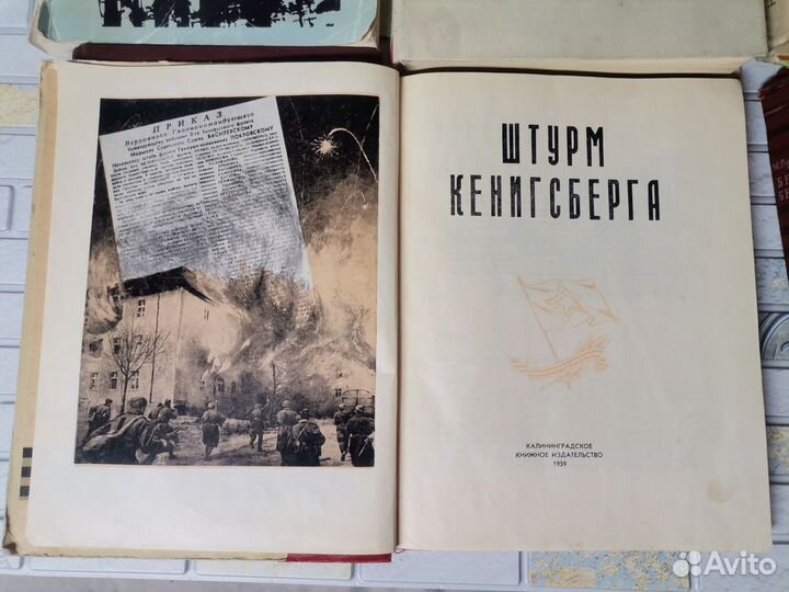 Книги о войне