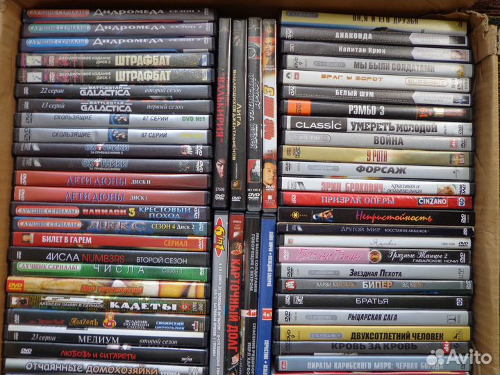 Двд диски с фильмами