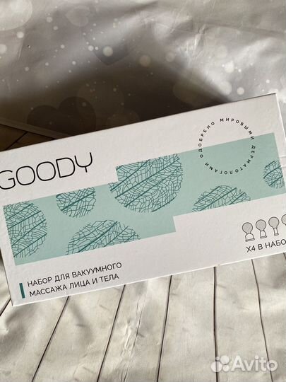 Набор для вакуумного массажа лица и тела