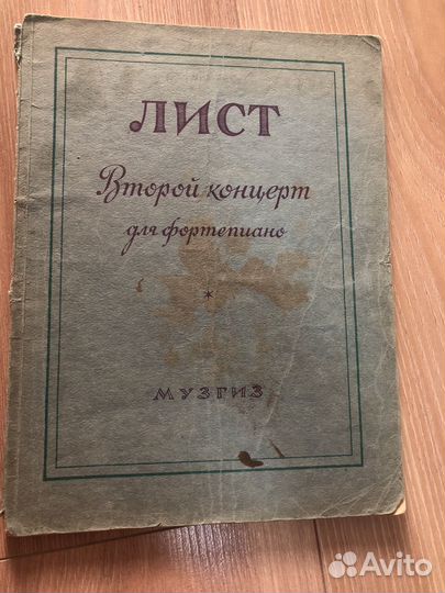 Лист 