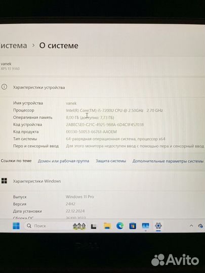 Ноутбук Dell XPS 13 9360