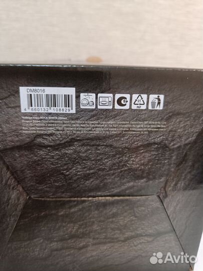 Чайная пара Rock White