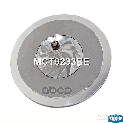 Картридж для турбокомпрессора MCT9233BE Krauf