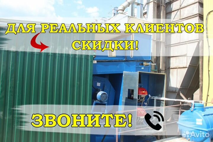 Зерносушилка конвейерная