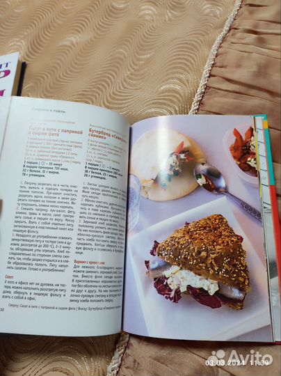 Книга кулинарная