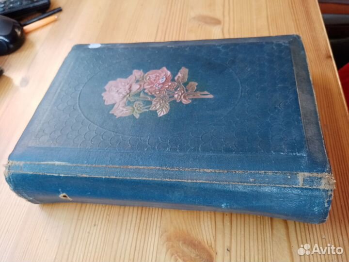 Старинный альбом для фото