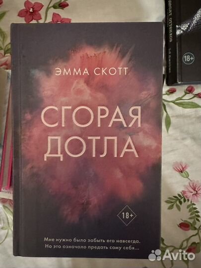 Книги много разные, young adult, романы, фэнтези