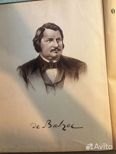 Антикварные книги