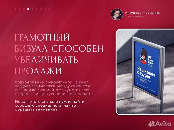 Дизайнер логотипов и айдентики + нейминг