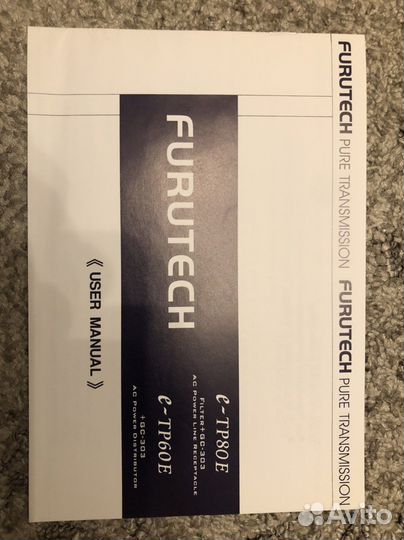 Распределитель питания Furutech E-TP60E