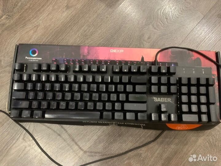 Игровая клавиатура