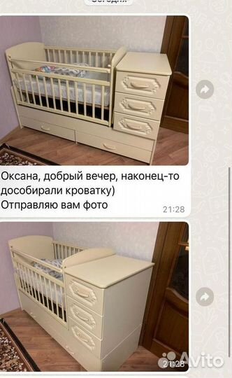 Детская кровать