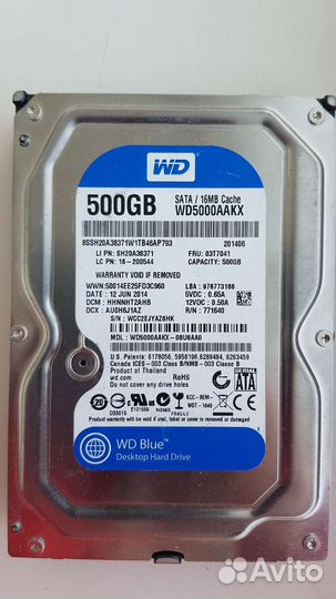 Жесткий диск