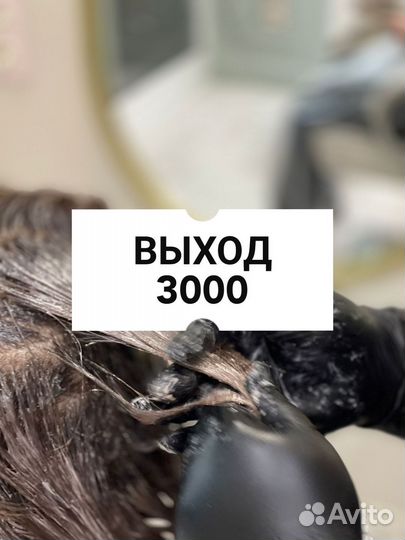 Парикмахер