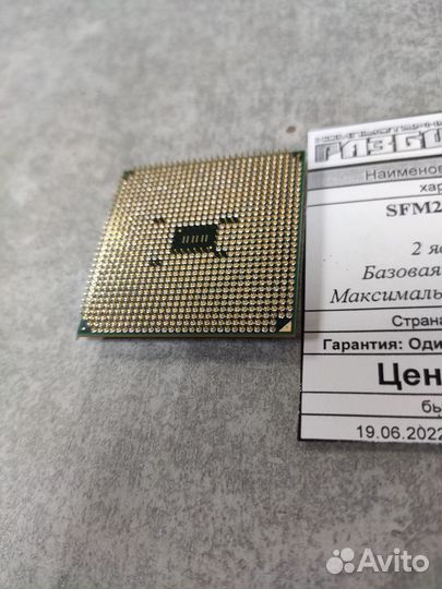 Процессор SFM2 AMD A4-5300 AD5300O