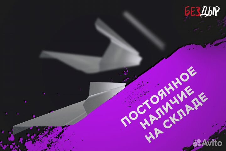 Кузовной порог Lexus GS 300 2 правый