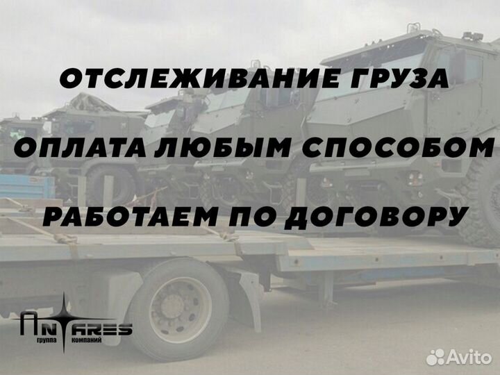 Перевозка военной техники трал