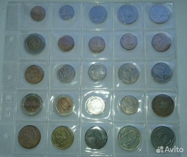 Монеты 1991-1993 годов