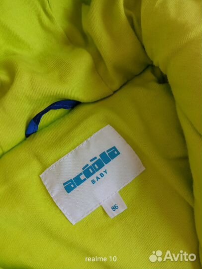 Пакет одежды д/м, р. 86-92