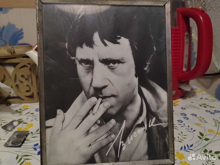 Портрет Высоцкого литовская сср