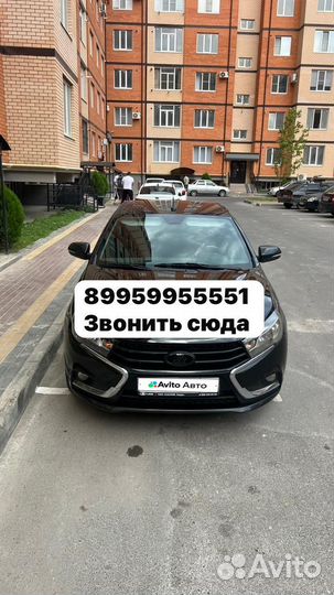 LADA Vesta 1.6 МТ, 2016, 183 000 км
