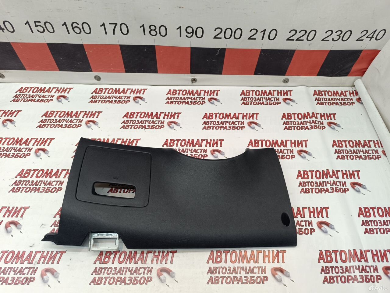 Накладка панели нижняя Хендай Элантра 7 CN